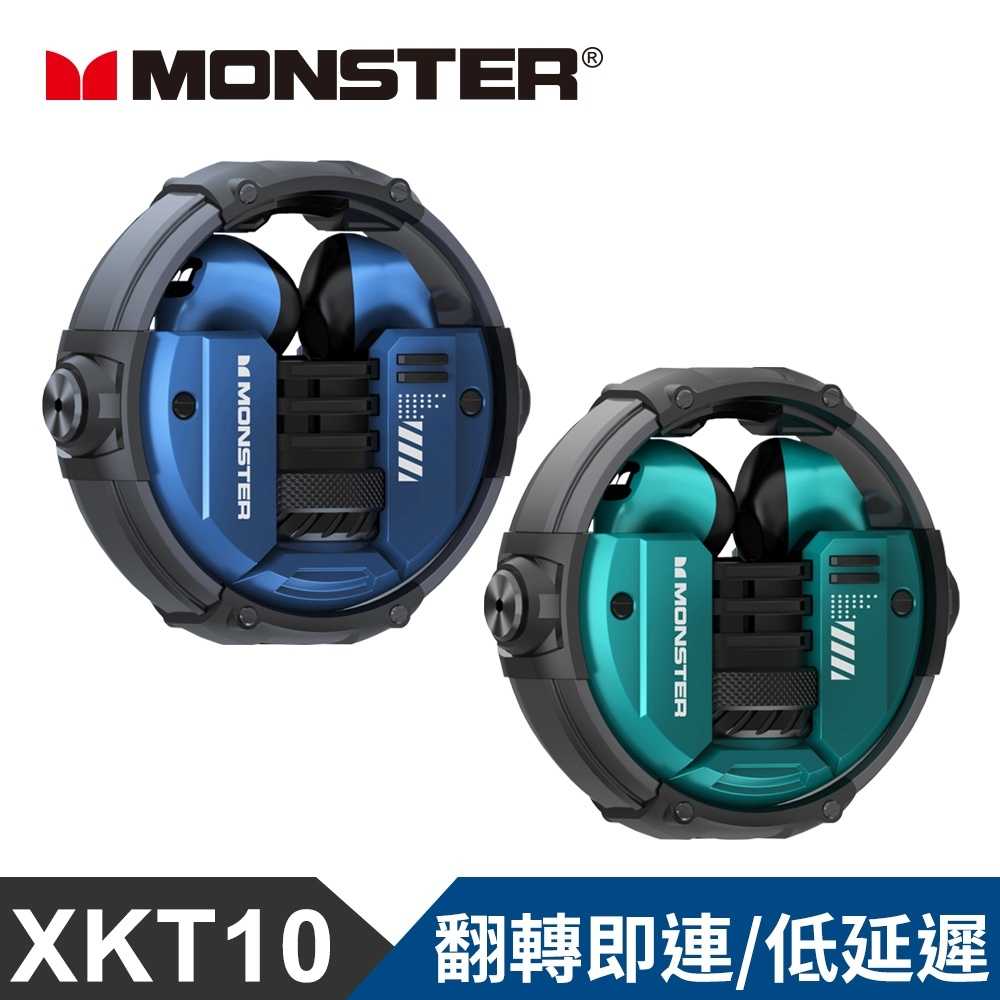 MONSTER 旋轉式鋅合金藍牙耳機 MON-XKT10 XKT10 -富廉網