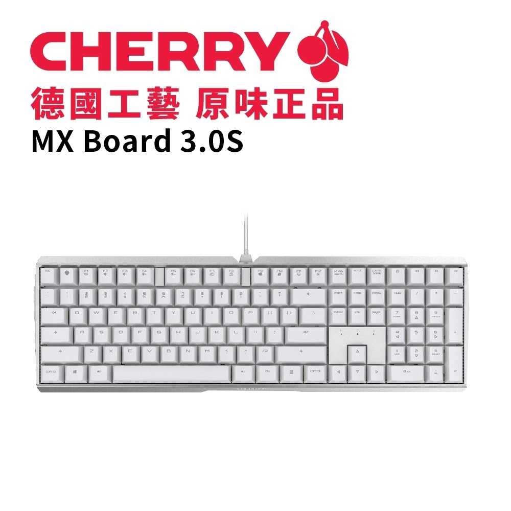 Cherry MX Board 3.0S 白色 正刻 有線機械鍵盤 [富廉網]