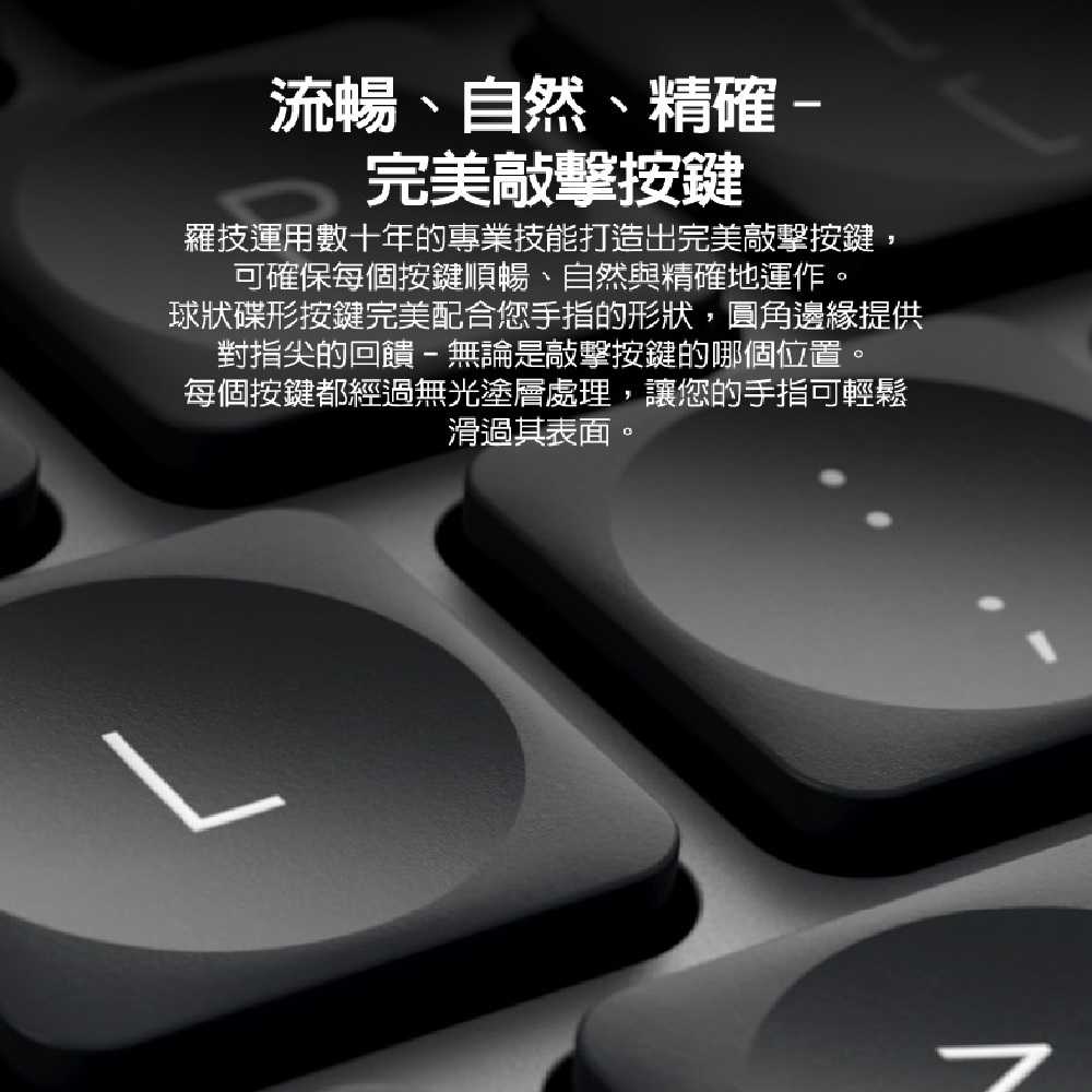 Logitech 羅技 MX Keys 智能無線鍵盤[富廉網] 