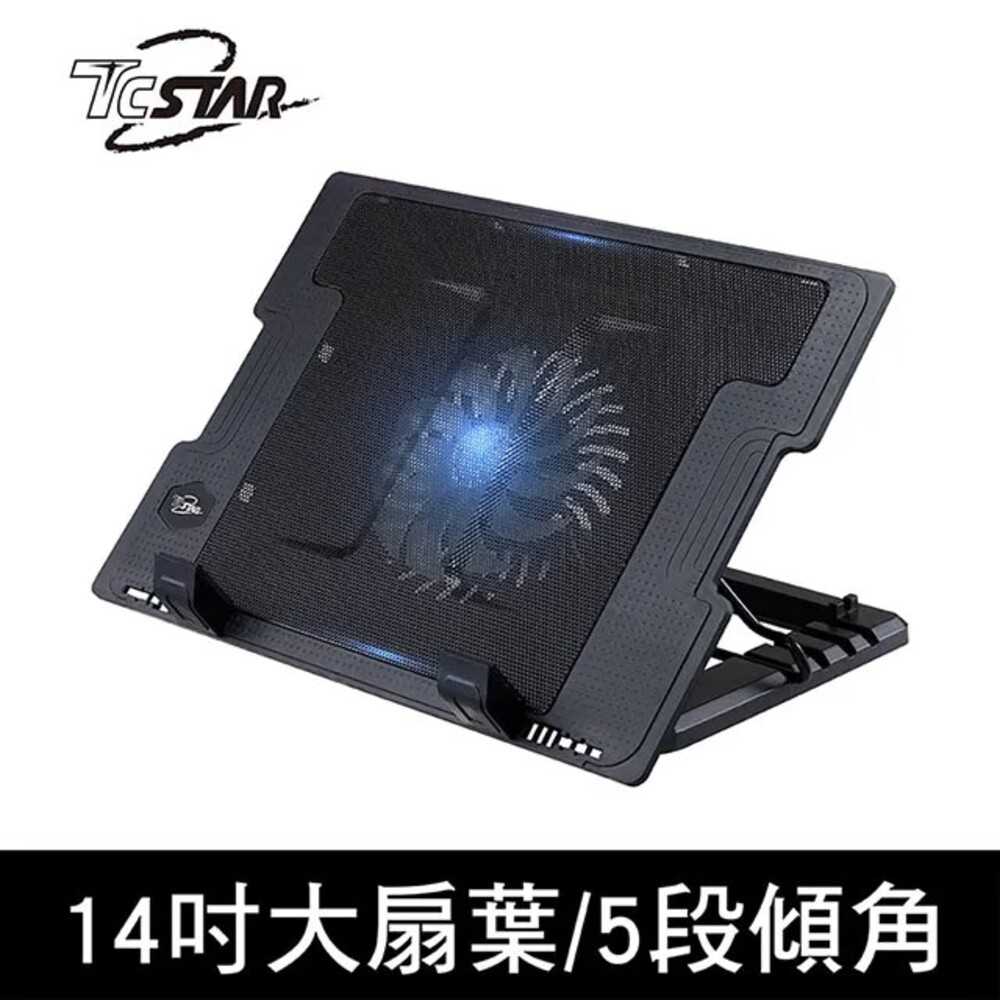 TCSTAR TCF1000 筆記型電腦散熱墊支架(黑) [富廉網]