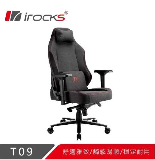 IROCKS T09 質感布面 電腦椅 [富廉網]
