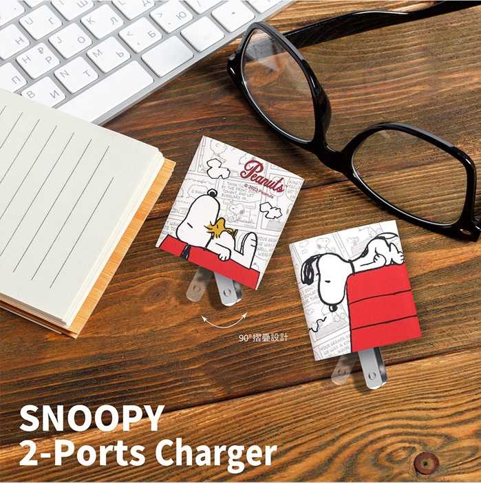 史努比 SNOOPY 經典復刻色系 PD快充 33W GaN氮化鎵充電器 [富廉網]