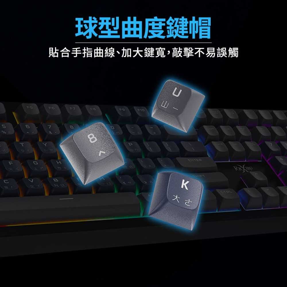 FOXXRAY FXR-BKL-89 藍蒼極致靜音電競鍵盤 [富廉網]