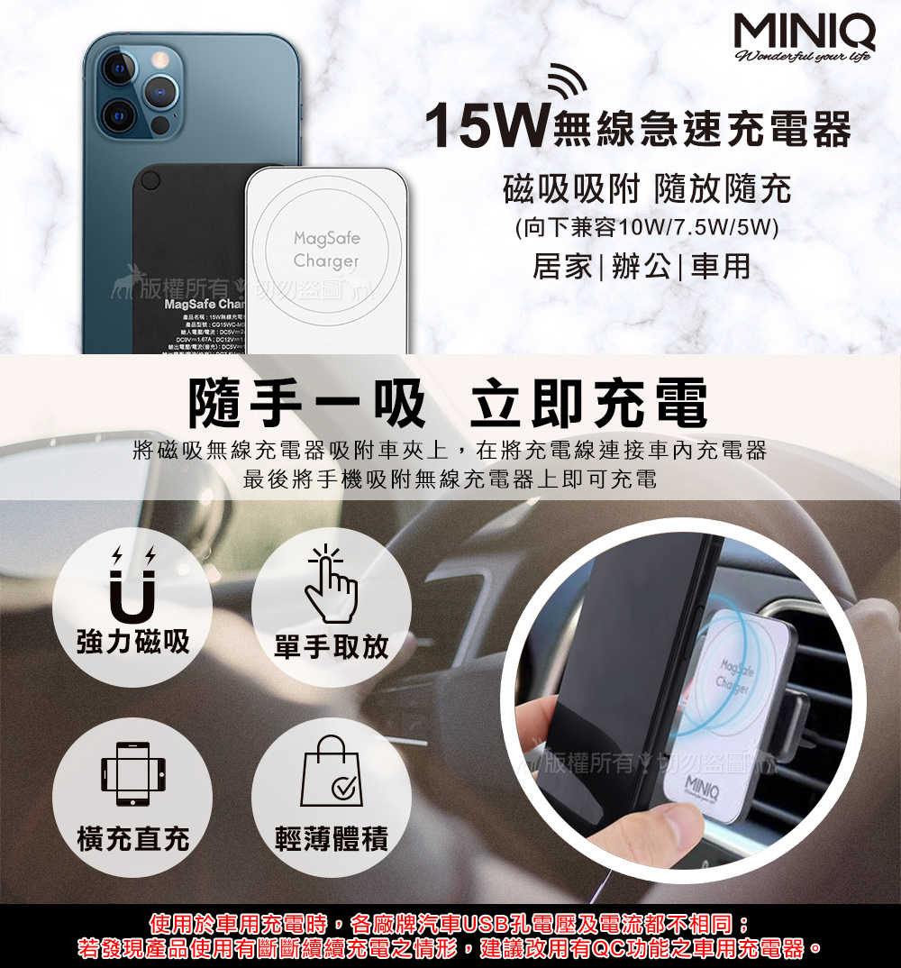 MINIQ 40W氮化鎵GaN  PD+QC急速充電組 台灣製(內附充電線) CG15WC-MS [富廉網]