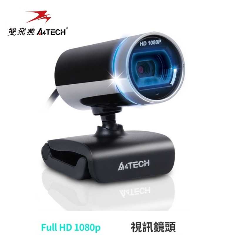 3C專區_[富廉網]【A4 雙飛燕】PK-910H 1080P 高清視訊攝影機 視訊 (多件優惠)