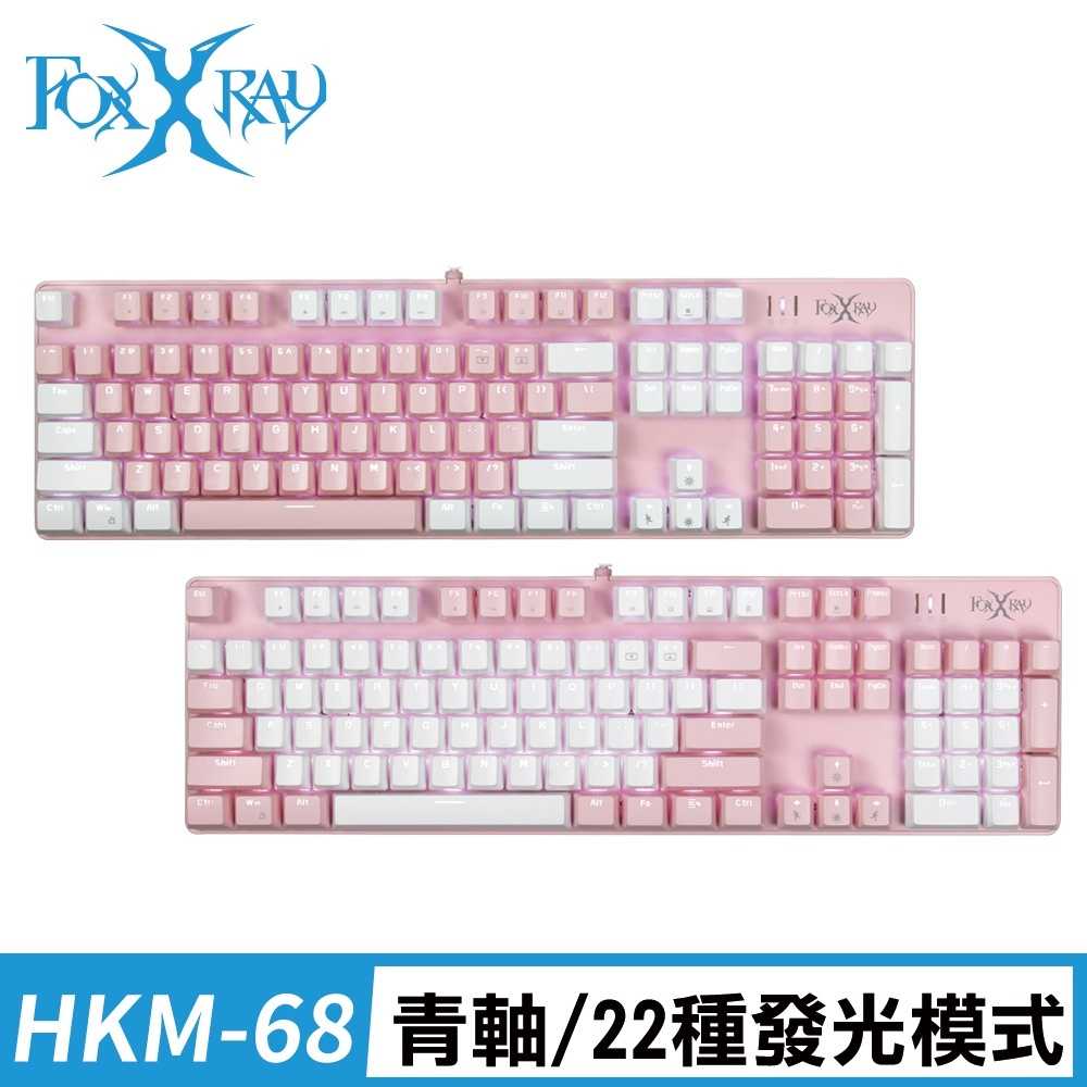 FOXXRAY狐鐳 FXR-HKM-68 粉戀戰狐機械電競鍵盤 青軸