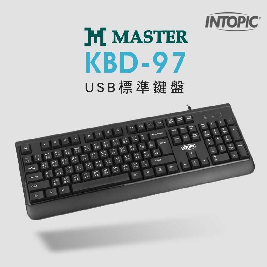 INTOPIC USB標準有線鍵盤 KBD-97 [富廉網]
