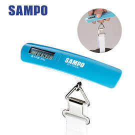 SAMPO BF-L1402AL 電子手提行李秤/旅行用/多用途/50公斤 [富廉網]