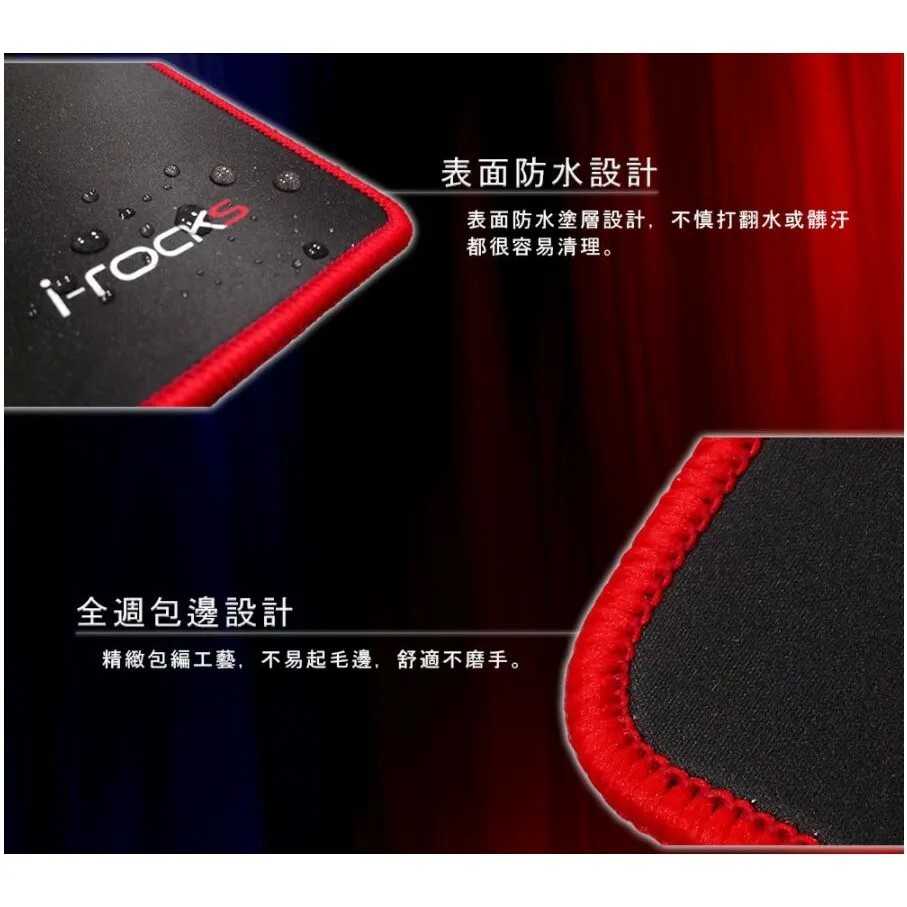i-Rocks  IRC20 遊戲鼠墊/滑鼠墊/電競滑鼠墊 [富廉網]