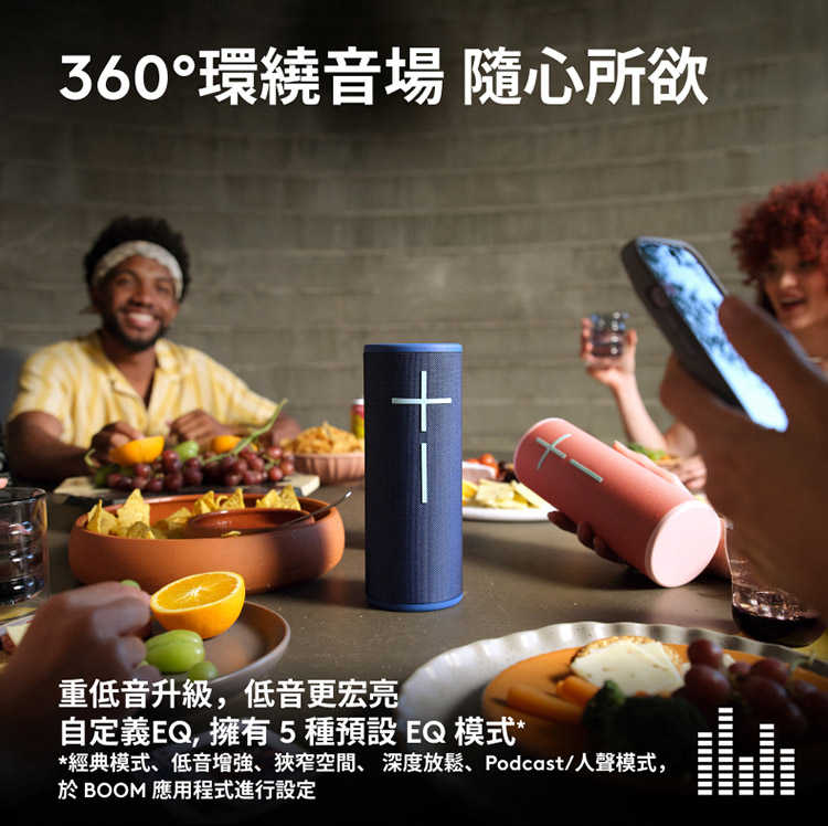UE MEGABOOM 4 防水無線藍牙喇叭 (公司貨)