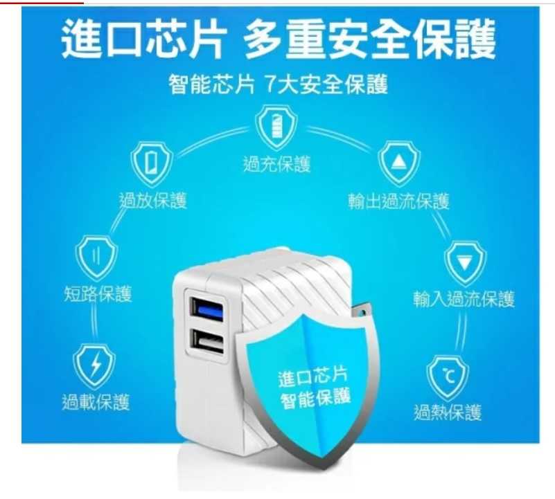 Noratec QC3.0 18W 雙USB輸出可折疊充電器  [富廉網]