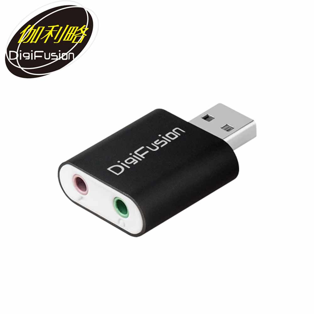 Digifusion 伽利略 USB51B USB2.0 鋁殼音效卡(黑色)-富廉網