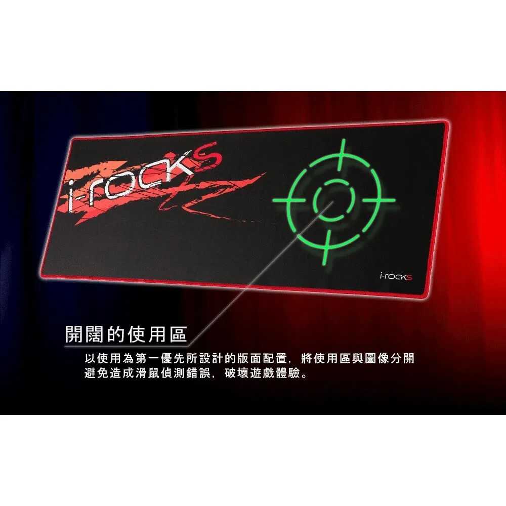 i-Rocks  IRC20 遊戲鼠墊/滑鼠墊/電競滑鼠墊 [富廉網]