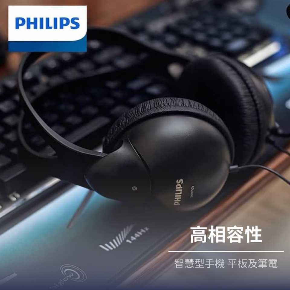 【PHILIPS】飛利浦 電腦用雙插頭耳罩耳麥  SHM1900 [富廉網]