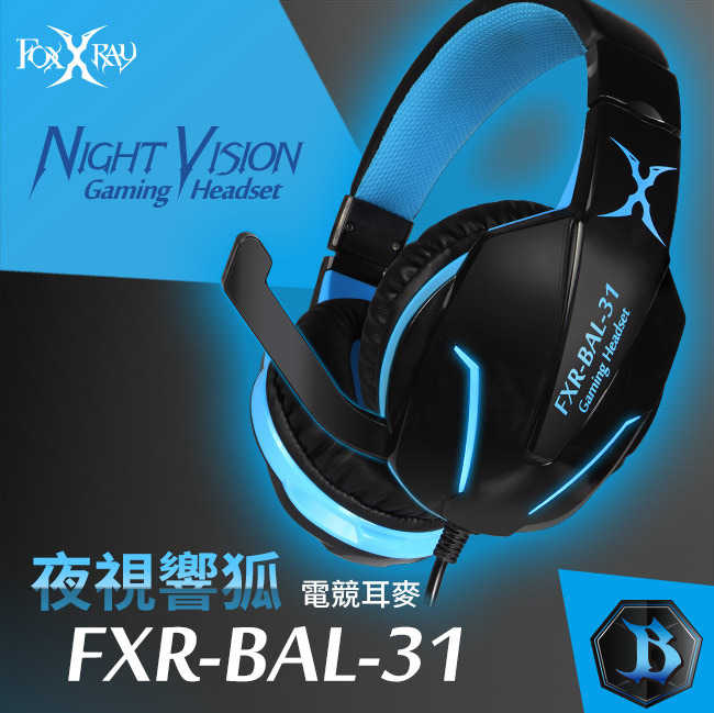 FOXXRAY FXR-BAL-31 夜視響狐電競耳機麥克風 [富廉網]