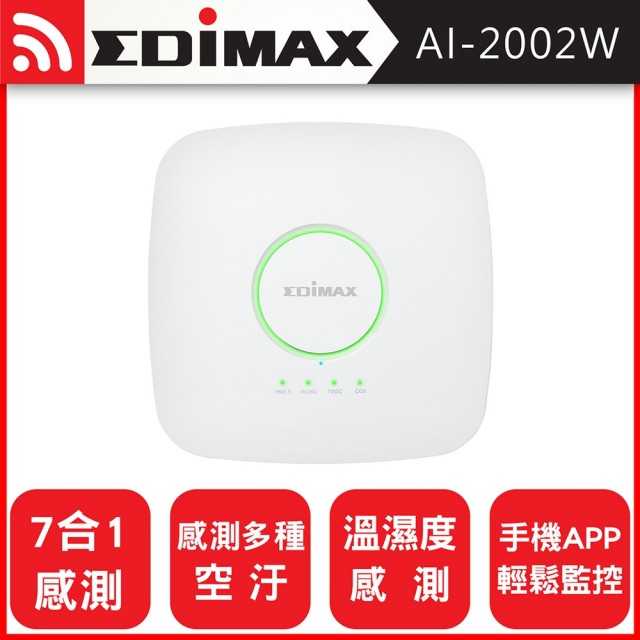 帶品 室內空氣品質感測器