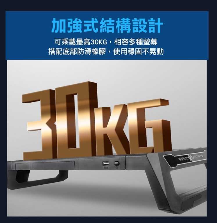 FOXXRAY FXR-MST-01 天艦鬥狐多功能螢幕支架 [富廉網]