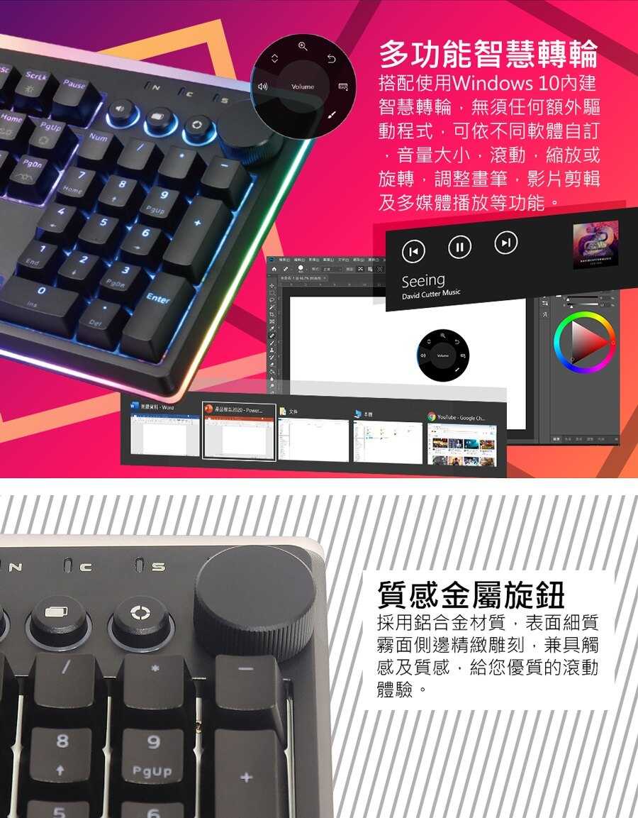 iRocks K71M RGB 背光 黑色機械式鍵盤 Gateron軸-富廉網