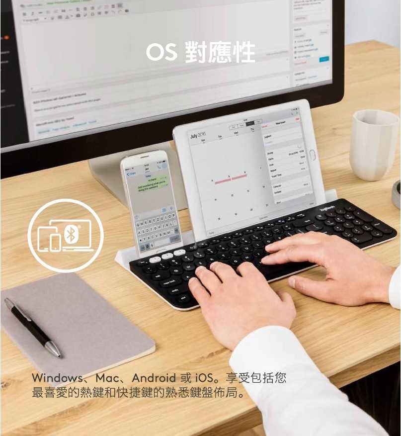 羅技 Logitech K780 跨平台藍牙鍵盤 [富廉網]