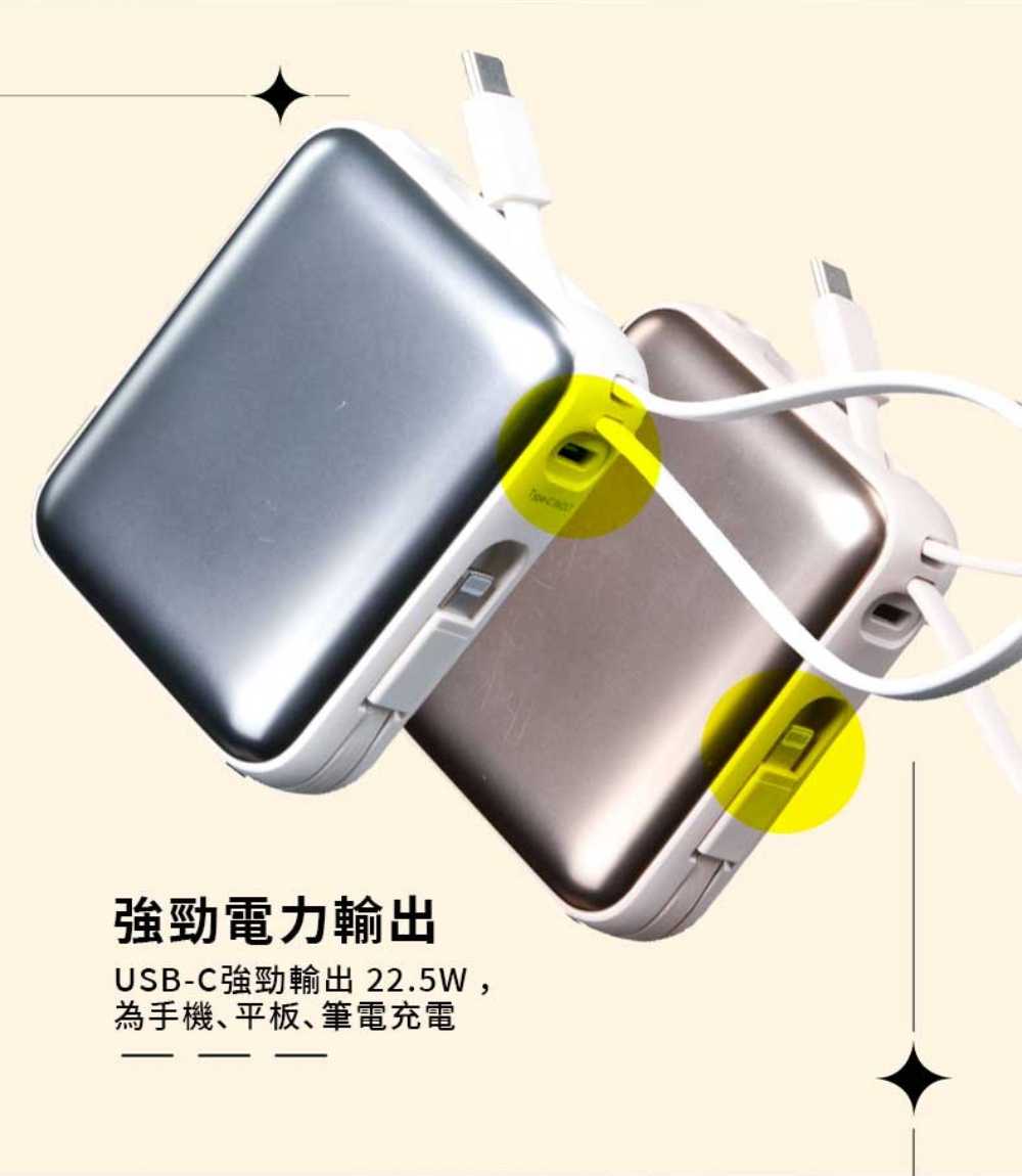 A-mego AB100 MINI-2 10000mAh 22.5W 超輕巧自帶雙線行動電源 [富廉網]