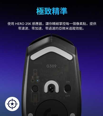 Logitech 羅技 G309 LightSpeed 雙模無線遊戲滑鼠 [富廉網]