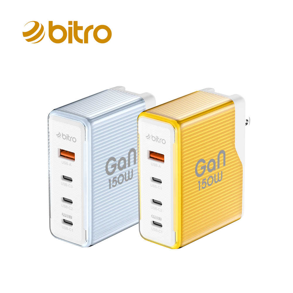bitro BG150AC GaN 150W 氮化鎵四孔急速快充電源供應器