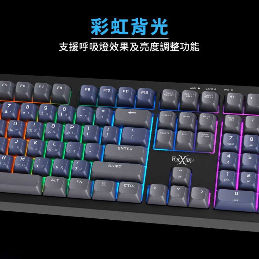 FOXXRAY FXR-BKL-89 藍蒼極致靜音電競鍵盤 [富廉網]