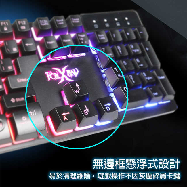 【FOXXRAY】狐鐳 FXR-BKL-35 重裝戰狐電競鍵盤 [富廉網]
