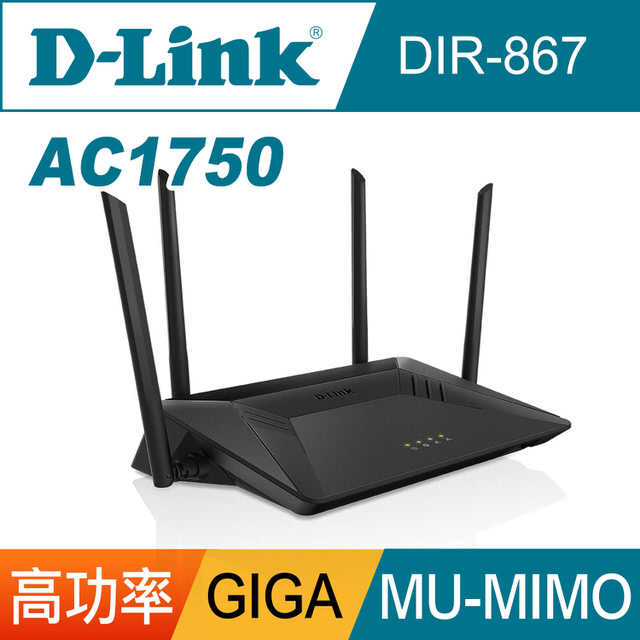 [富廉網]【D-Link】友訊 DIR-867 AC1750 雙頻 無線路由器