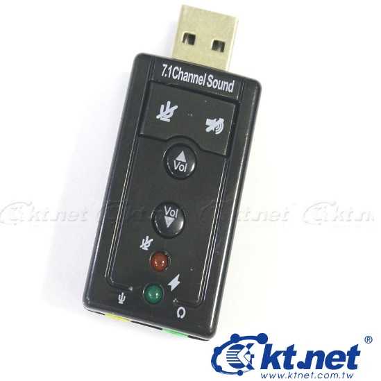 [富廉網]【KTNET】KTCAUPD571 USB 7.1音效卡