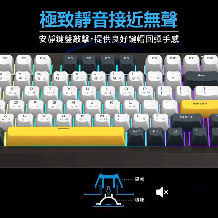 FOXXRAY FXR-BKL-97 烈影旋鈕式極致靜音電競鍵盤 [富廉網]
