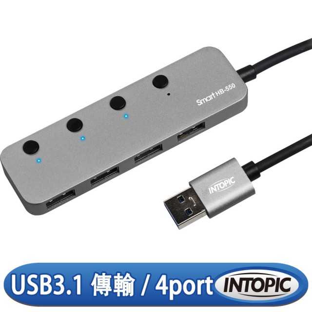 【INTOPIC】廣鼎 HB-550 USB3.1 高速集線器 [富廉網]