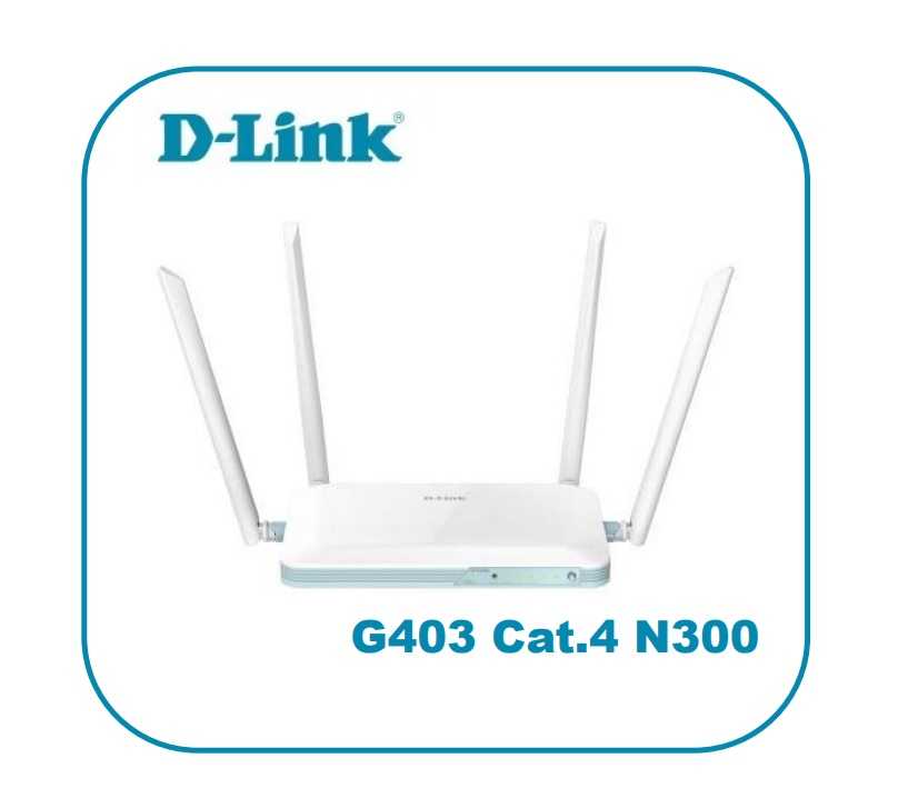 D-Link 友訊 EAGLE PRO AI 4G LTE Cat.4 N300 無線路由器 G403 [富廉網]