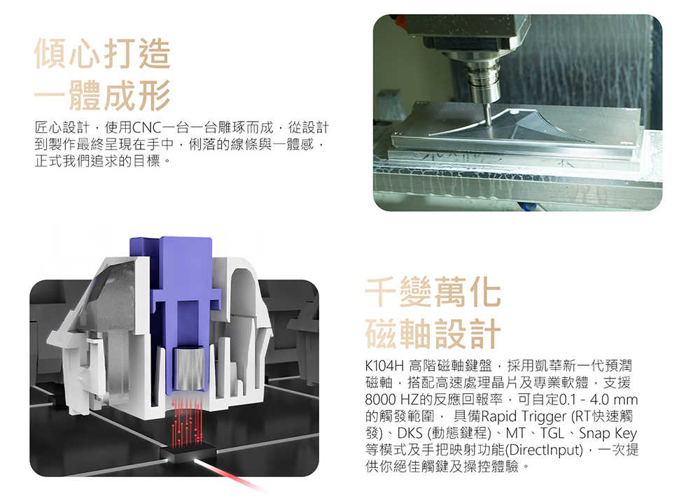 irocks K104H 有線磁軸機械式鍵盤-柔砂金