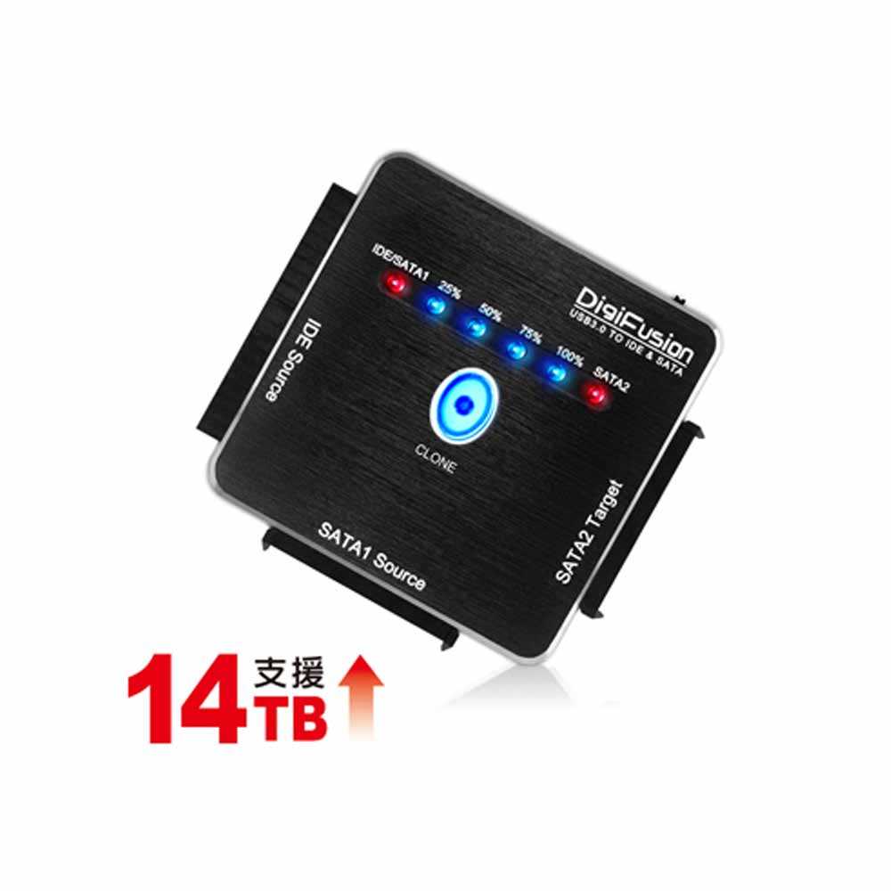 DigiFusion 伽利略 (U3I-693)專業加強版 SATA&IDE TO USB3.0 光速線-富廉網