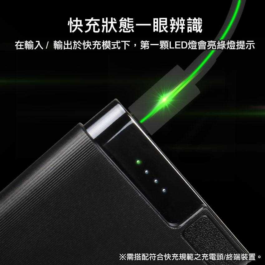 INTOPIC 10000mAh 18W雙向快充超薄型行動電源 PW-110 [富廉網]