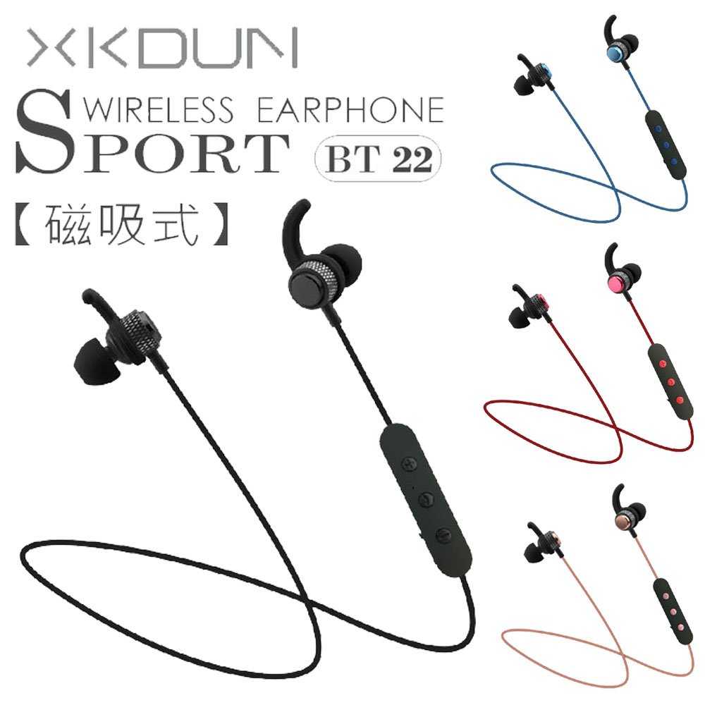 [富廉網]【XKDUN】BT-22 磁吸式 運動藍牙耳機