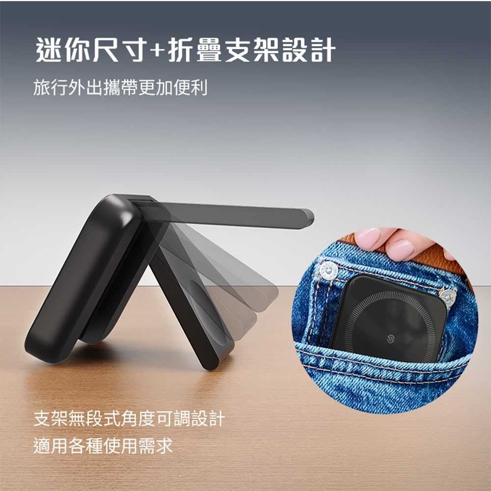 SEEK  WCP-101-Stand 磁吸式無線充折疊支架(附鋁合金支架) [富廉網]