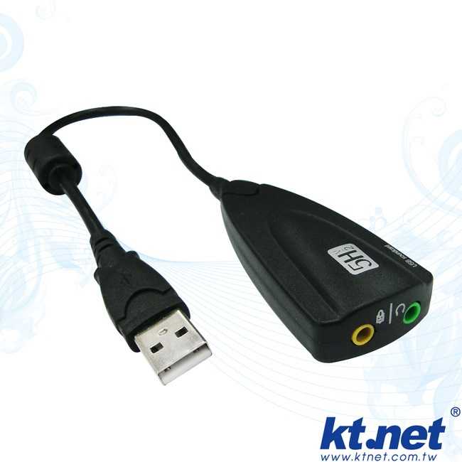 [富廉網]【KTNET】KTCAUPD572 USB 7.1音效卡(含線)