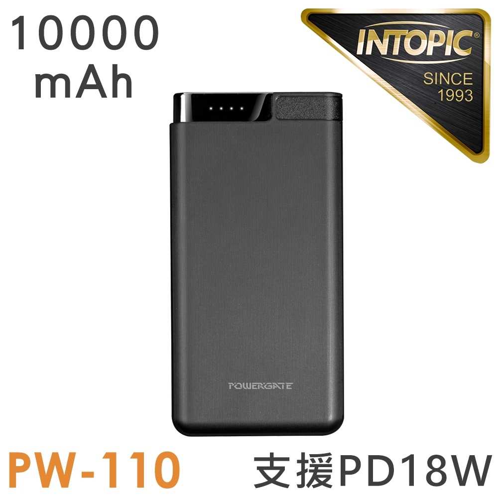 INTOPIC 10000mAh 18W雙向快充超薄型行動電源 PW-110 [富廉網]