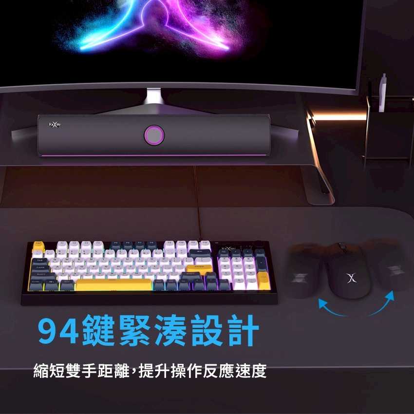 FOXXRAY FXR-BKL-97 烈影旋鈕式極致靜音電競鍵盤 [富廉網]