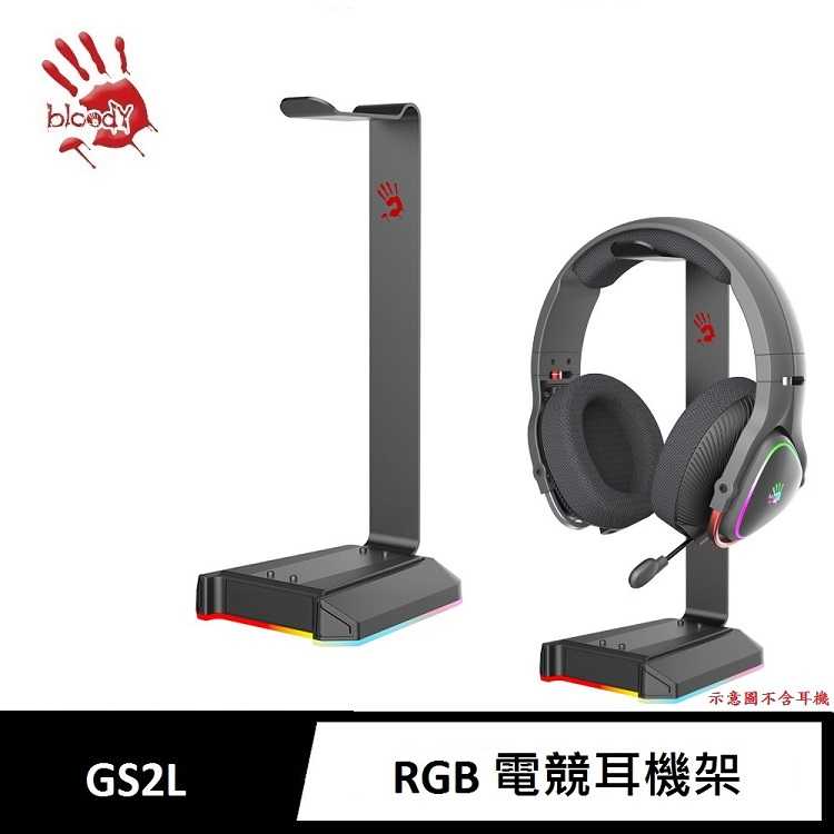 A4 Bloody GS2L耳罩式耳機架 RGB耳機架  [富廉網]