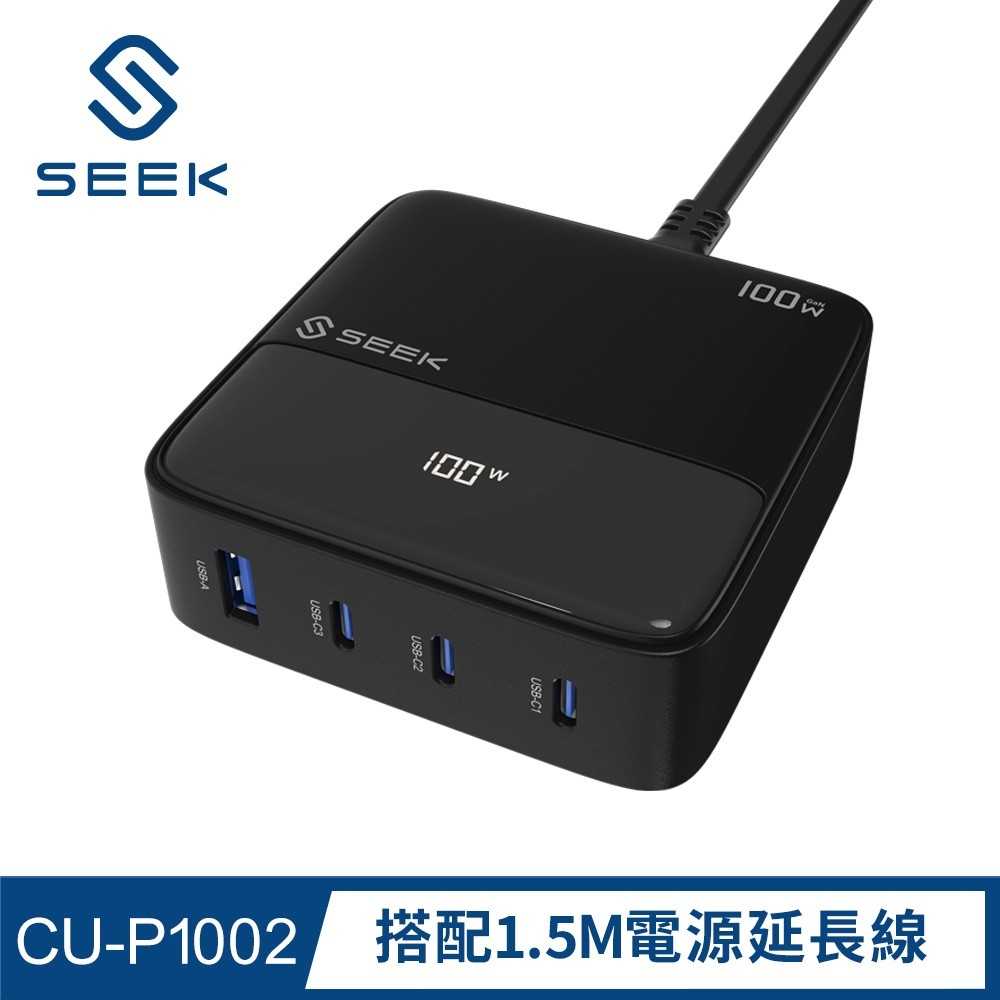 SEEK CU-P1002 100W GaN氮化鎵電源供應器/充電器 [富廉網]