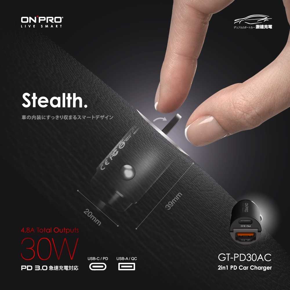 ONPRO GT-PD30AC 雙模式快充 PD30W+QC3.0 隱藏式迷你車用充電器