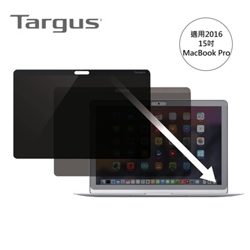 富廉網【Targus】15吋 MackBook Pro 雙面磁性防窺護目鏡 ASM154MBP6AP