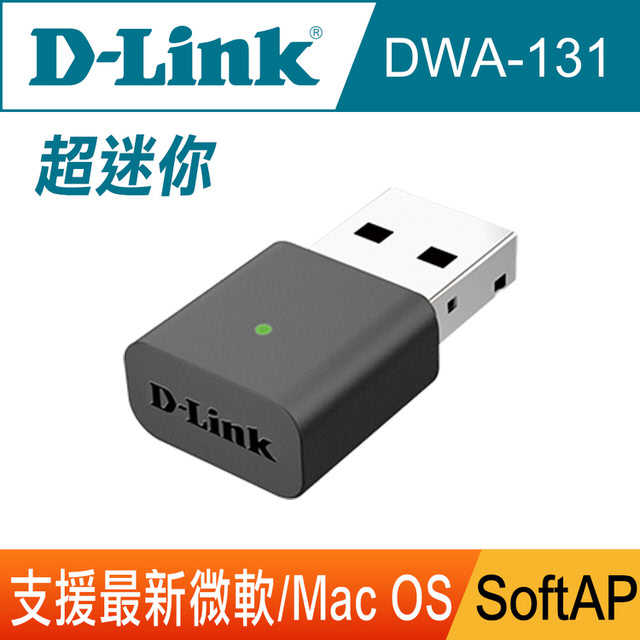 [富廉網]【D-Link】友訊 DWA-131 USB 無線網路卡