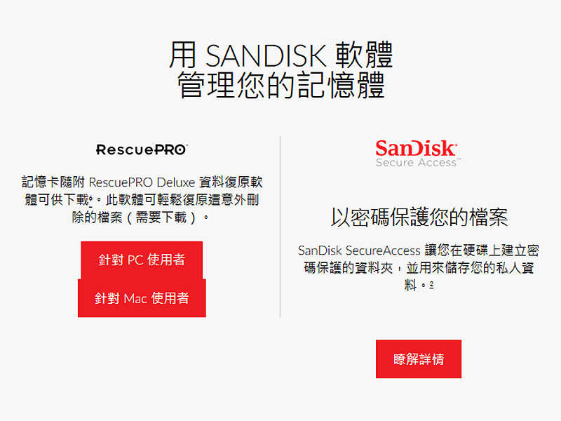 SanDisk CZ430 512GB Ultra Fit USB 3.1 隨身碟 [富廉網]