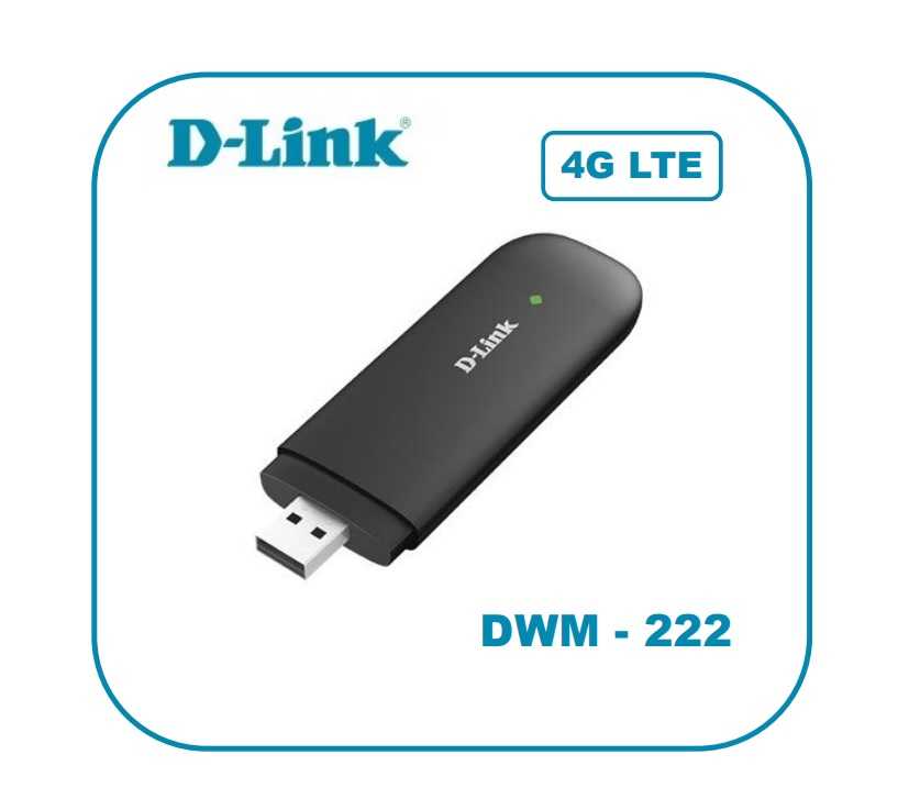 D-Link 友訊 DWM-222 4G LTE 行動網路介面卡 (USB2.0介面) 富廉網