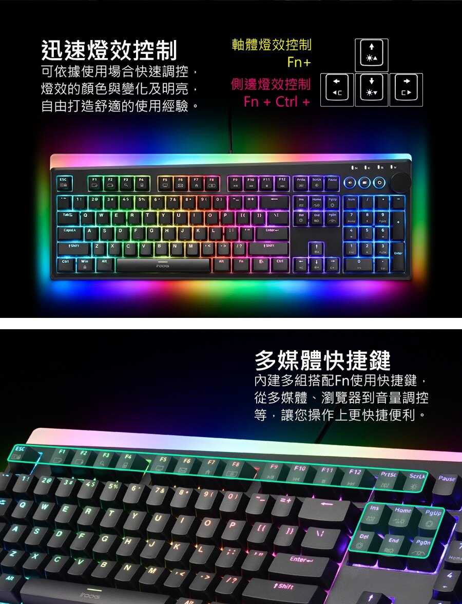 iRocks K71M RGB 背光 黑色機械式鍵盤 Gateron軸-富廉網