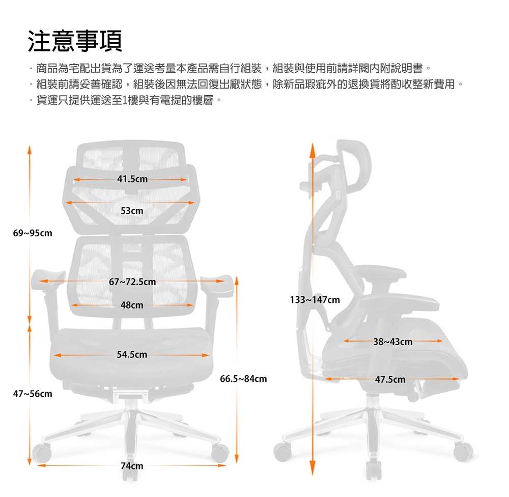 i-rocks T27 雲岩網人體工學電腦椅 [富廉網]